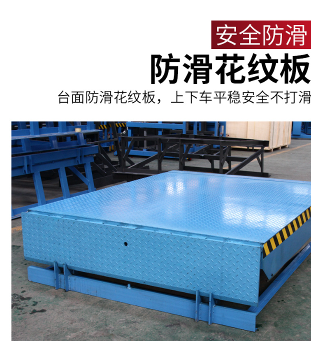 赣州固定式登车桥核心规格与选型指南