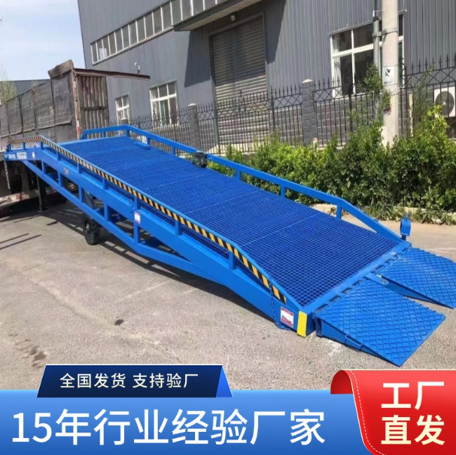 赣州移动式登车桥