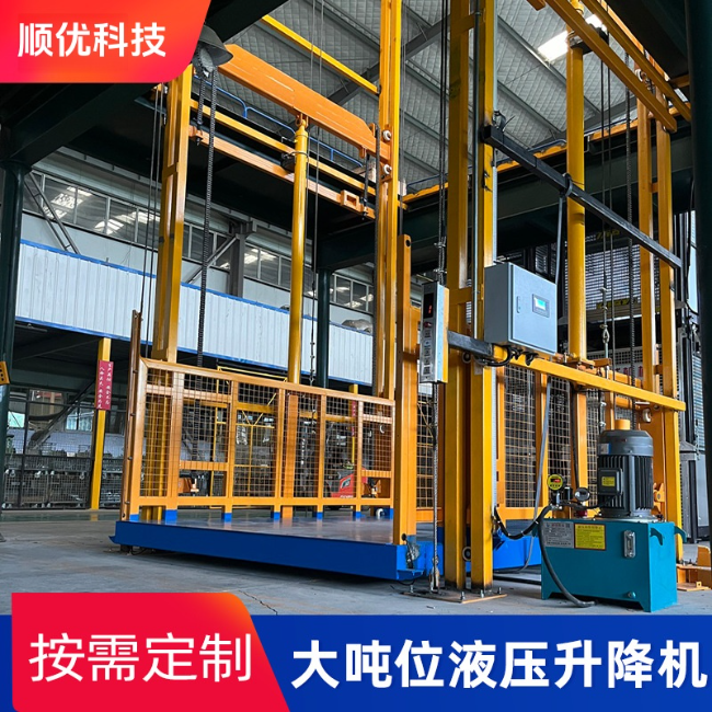 赣州导轨式升降机